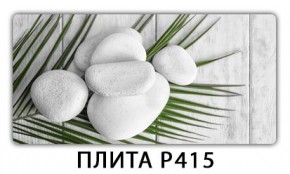 Стол раздвижной-бабочка Бриз с фотопечатью Абстракция А510 в Надыме - nadym.mebel24.online | фото 5