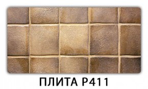 Стол раздвижной-бабочка Бриз с фотопечатью Абстракция А510 в Надыме - nadym.mebel24.online | фото 7