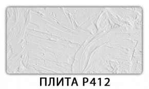 Стол раздвижной-бабочка Бриз с фотопечатью Абстракция А510 в Надыме - nadym.mebel24.online | фото 8