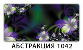 Стол раздвижной-бабочка Трилогия с фотопечатью Плита Р410 в Надыме - nadym.mebel24.online | фото 21