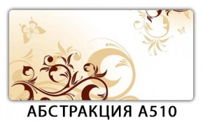 Стол раздвижной-бабочка Трилогия с фотопечатью Плита Р410 в Надыме - nadym.mebel24.online | фото 22