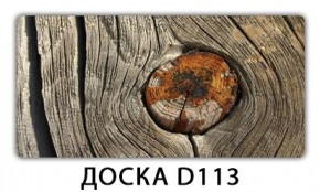 Стол раздвижной Бриз К-2 Орхидея R041 в Надыме - nadym.mebel24.online | фото 3