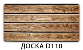 Стол раздвижной Бриз лайм R156 K-7 в Надыме - nadym.mebel24.online | фото 11