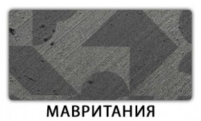 Стол раздвижной Паук пластик  Аламбра в Надыме - nadym.mebel24.online | фото 11