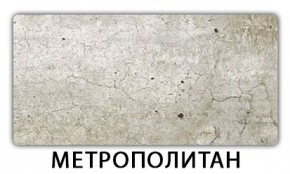 Стол раздвижной Паук пластик  Аламбра в Надыме - nadym.mebel24.online | фото 12