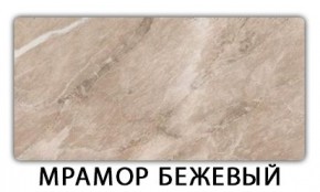 Стол раздвижной Паук пластик  Аламбра в Надыме - nadym.mebel24.online | фото 13