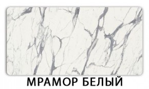 Стол раздвижной Паук пластик  Аламбра в Надыме - nadym.mebel24.online | фото 14