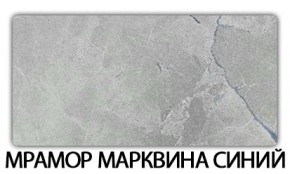 Стол раздвижной Паук пластик  Аламбра в Надыме - nadym.mebel24.online | фото 16