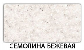 Стол раздвижной Паук пластик  Аламбра в Надыме - nadym.mebel24.online | фото 19