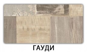 Стол раздвижной Паук пластик  Аламбра в Надыме - nadym.mebel24.online | фото 6