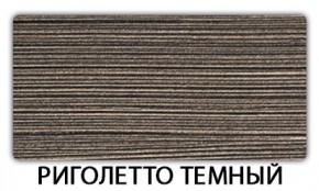 Стол раздвижной Паук пластик Гауди в Надыме - nadym.mebel24.online | фото 18