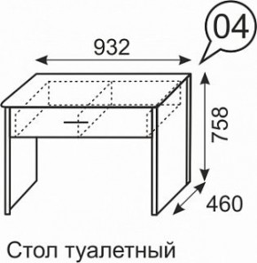 Стол туалетный Берлин 4 в Надыме - nadym.mebel24.online | фото 3