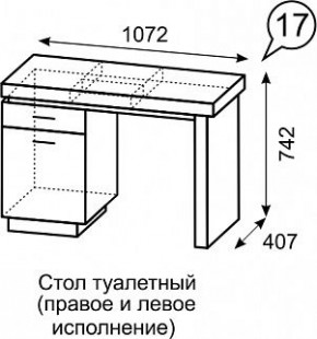 Стол туалетный Люмен 17 в Надыме - nadym.mebel24.online | фото 3