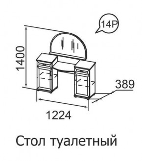 Стол туалетный Ника-Люкс 14 в Надыме - nadym.mebel24.online | фото 1