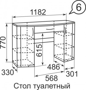 Стол туалетный Виктория 6 в Надыме - nadym.mebel24.online | фото 3