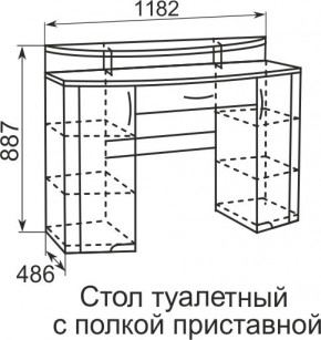 Стол туалетный Виктория 6 в Надыме - nadym.mebel24.online | фото 4