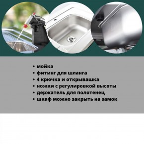 Столик для барбекю 415 Л (Unity Chef 415 L) графит в Надыме - nadym.mebel24.online | фото 6