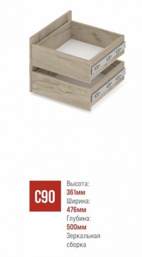 СТОУН С31 Шкаф 3-х створчатый с ящиками (анкор темный/анкор светлый) в Надыме - nadym.mebel24.online | фото 3
