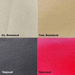 Стул №1М (велюр) в Надыме - nadym.mebel24.online | фото 8