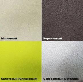 Стул №1М (велюр) в Надыме - nadym.mebel24.online | фото 9