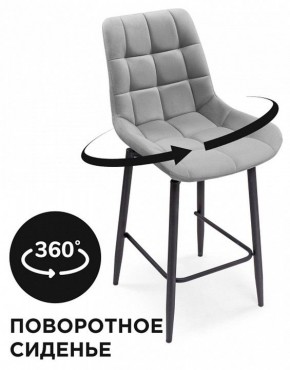 Стул барный Алст К в Надыме - nadym.mebel24.online | фото 5