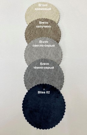 Стул БЕРГЕН-V в Надыме - nadym.mebel24.online | фото 4