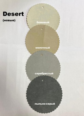 Стул БЕРГЕН-V в Надыме - nadym.mebel24.online | фото 5