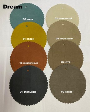 Стул БЕРГЕН-V в Надыме - nadym.mebel24.online | фото 6