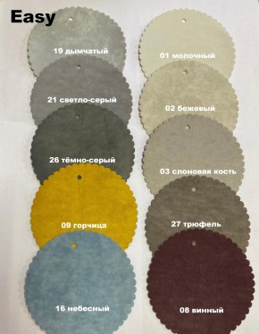 Стул БЕРГЕН-V в Надыме - nadym.mebel24.online | фото 7