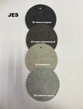 Стул БЕРГЕН-V в Надыме - nadym.mebel24.online | фото 8