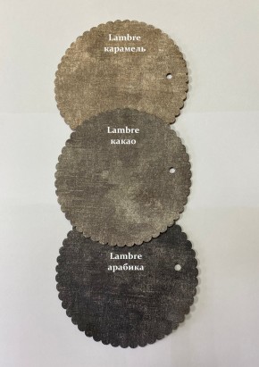 Стул БЕРГЕН-V в Надыме - nadym.mebel24.online | фото 9