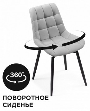 Стул Челси К в Надыме - nadym.mebel24.online | фото 4