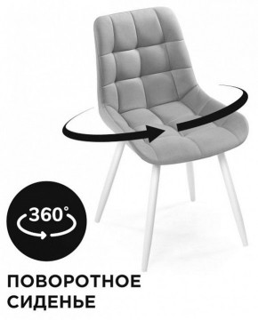 Стул Челси К в Надыме - nadym.mebel24.online | фото 2