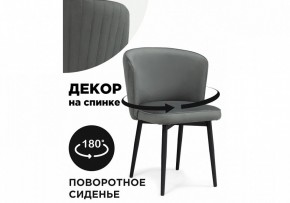 Стул Фрибур в Надыме - nadym.mebel24.online | фото 6