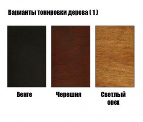 Стул Гранд с подлокотниками в Надыме - nadym.mebel24.online | фото 3