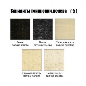 Стул Гранд с подлокотниками в Надыме - nadym.mebel24.online | фото 5