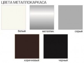 Стул Грант (Велюр) 2 шт. в Надыме - nadym.mebel24.online | фото 2