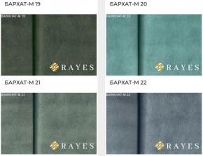 Стул Инфинити в Надыме - nadym.mebel24.online | фото 35