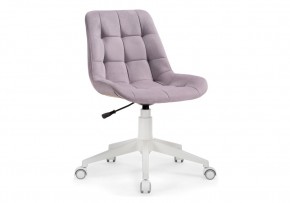 Офисное кресло Келми 1 светло-лиловый / белый в Надыме - nadym.mebel24.online | фото