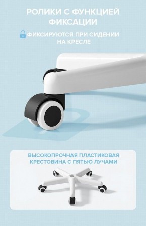 Стул компьютерный Kids 103 в Надыме - nadym.mebel24.online | фото 5
