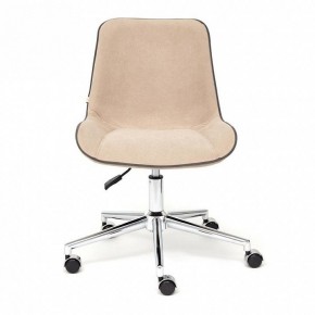 Стул компьютерный Style в Надыме - nadym.mebel24.online | фото 2