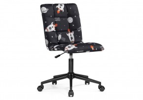 Офисное кресло Квадро S40-16 ткань / черный в Надыме - nadym.mebel24.online | фото