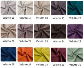 Стул Люксор в ткани велюр Velutto в Надыме - nadym.mebel24.online | фото 4