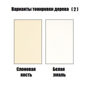 Стул Милан в Надыме - nadym.mebel24.online | фото 4