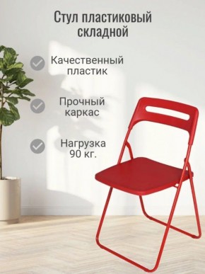 Стул раскладной OKC -1331 Серый (SC 1331) в Надыме - nadym.mebel24.online | фото 3