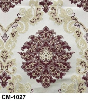 Стул Розалия с подлокотниками в Надыме - nadym.mebel24.online | фото 27
