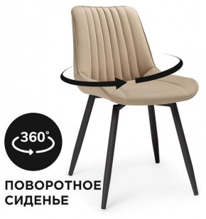 Стул Седа К в Надыме - nadym.mebel24.online | фото 2