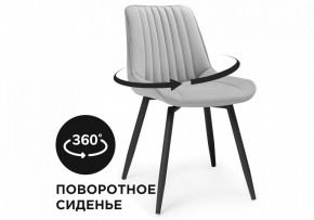 Стул Седа К в Надыме - nadym.mebel24.online | фото 7