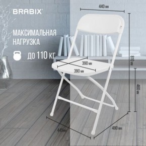 Стул складной BRABIX "Golf CF-002", белый каркас, пластик белый, 532887 в Надыме - nadym.mebel24.online | фото 3