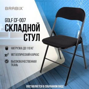 Стул складной BRABIX "Golf CF-007", чёрный каркас, чёрная ткань, 532892 в Надыме - nadym.mebel24.online | фото 5